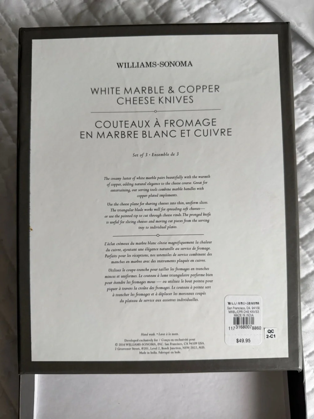 Williams-Sonoma Copper and Cream Marble Cheese Knife Set